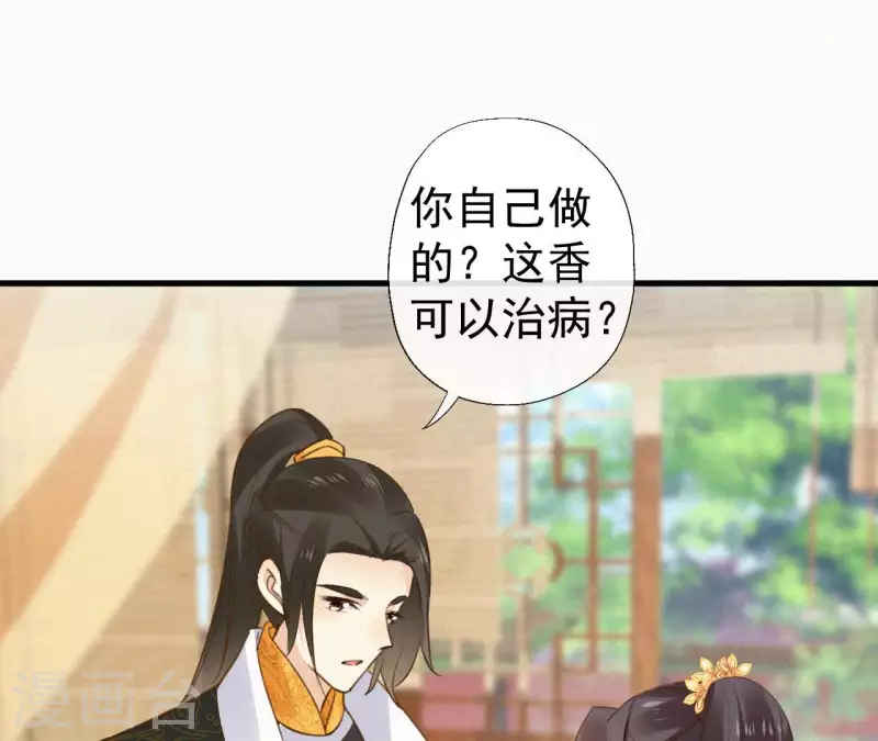 第112话 疯狗(1/2)-第112话