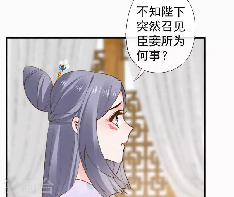 第112话 疯狗(1/2)-第112话