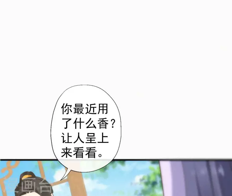 第112话 疯狗(1/2)-第112话