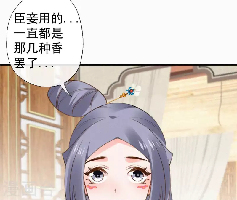 第112话 疯狗(1/2)-第112话