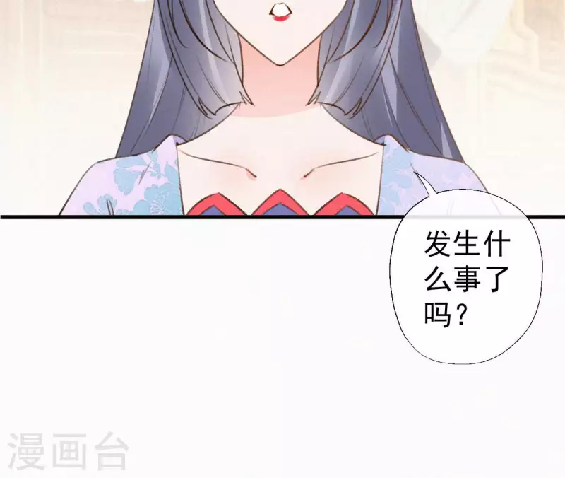 第112话 疯狗(1/2)-第112话