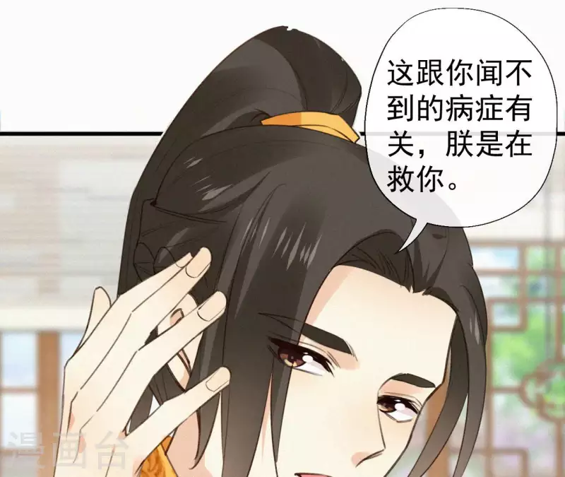 第112话 疯狗(1/2)-第112话