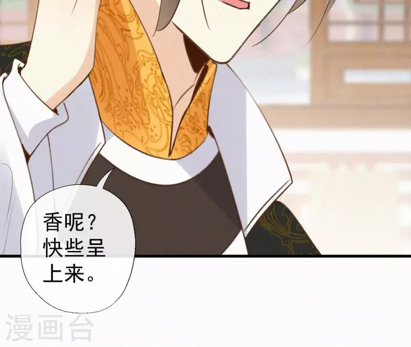 第112话 疯狗(1/2)-第112话