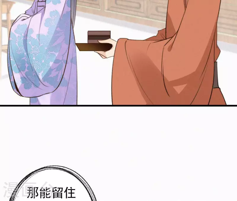 第112话 疯狗(1/2)-第112话