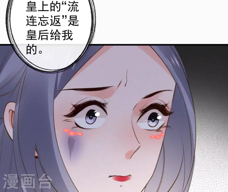 第112话 疯狗(1/2)-第112话