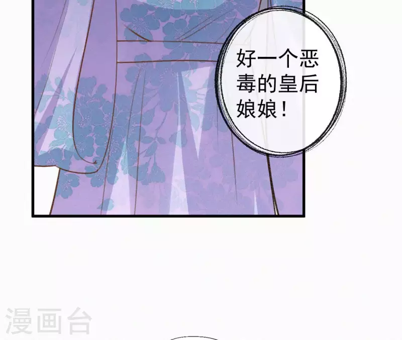 第112话 疯狗(1/2)-第112话