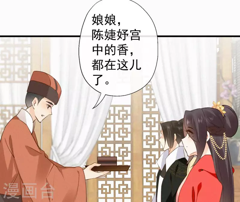 第112话 疯狗(1/2)-第112话