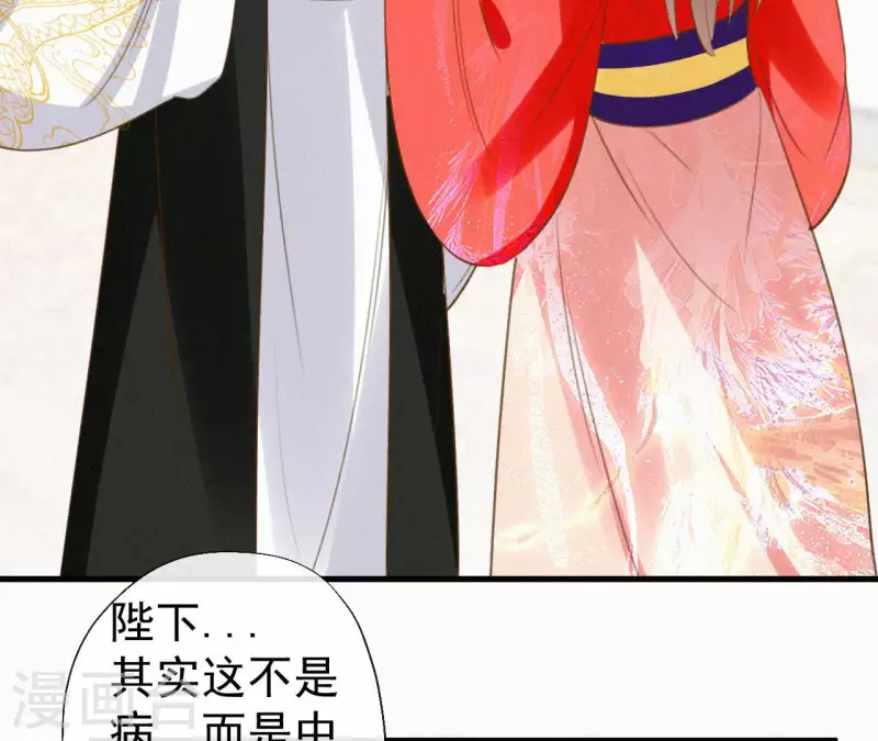 第112话 疯狗(1/2)-第112话