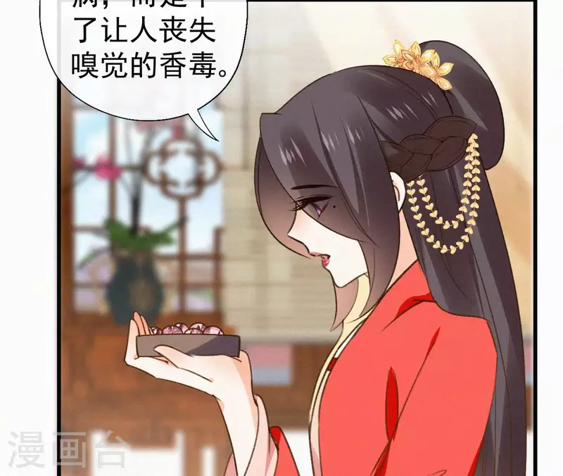 第112话 疯狗(1/2)-第112话