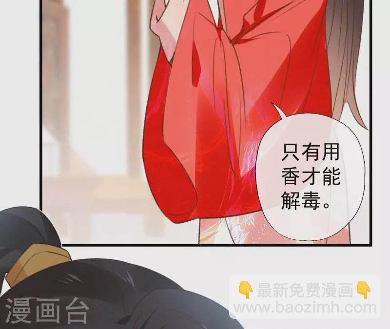 第112话 疯狗(1/2)-第112话