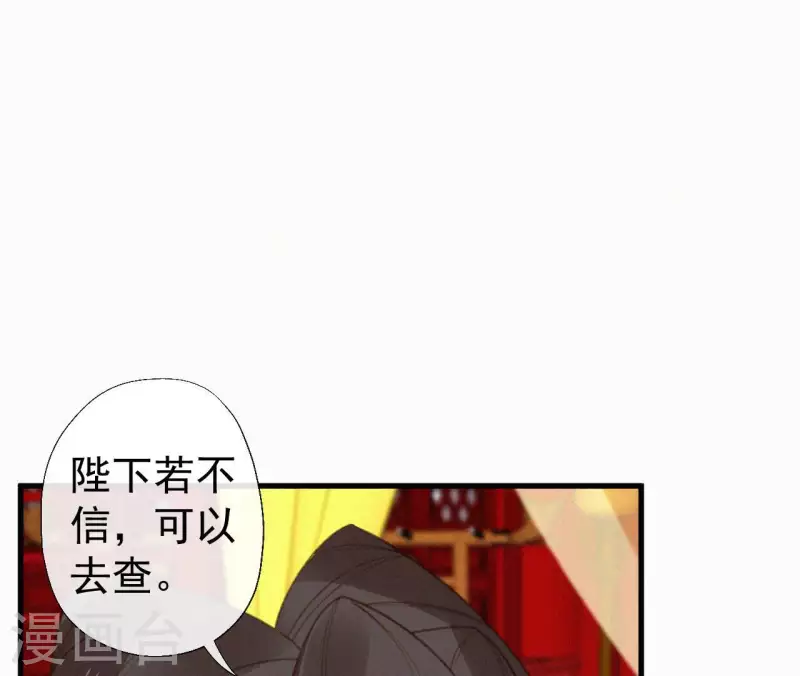 第114话 对峙(1/2)-第114话