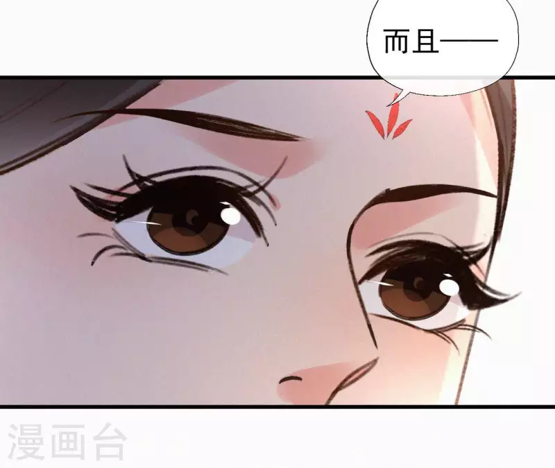 第114话 对峙(1/2)-第114话