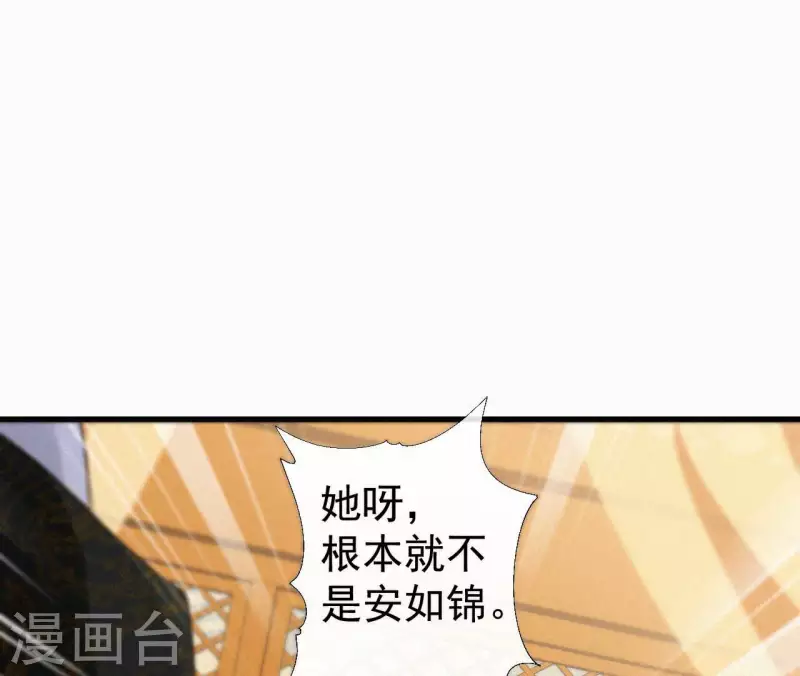 第114话 对峙(1/2)-第114话