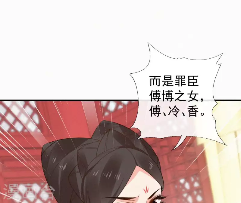 第114话 对峙(1/2)-第114话