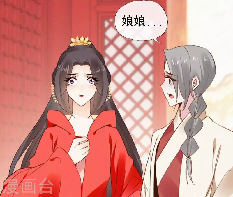 第114话 对峙(1/2)-第114话