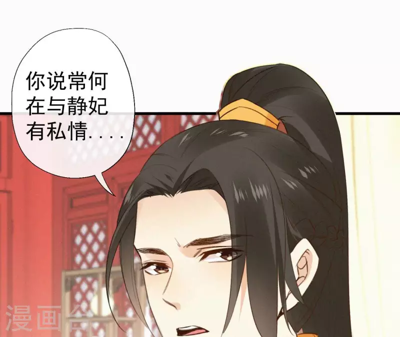 第114话 对峙(1/2)-第114话