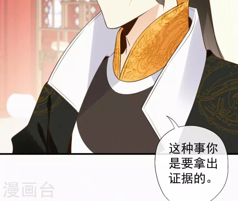 第114话 对峙(1/2)-第114话