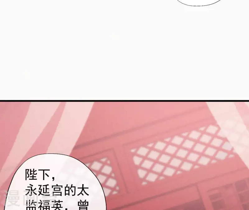 第114话 对峙(1/2)-第114话