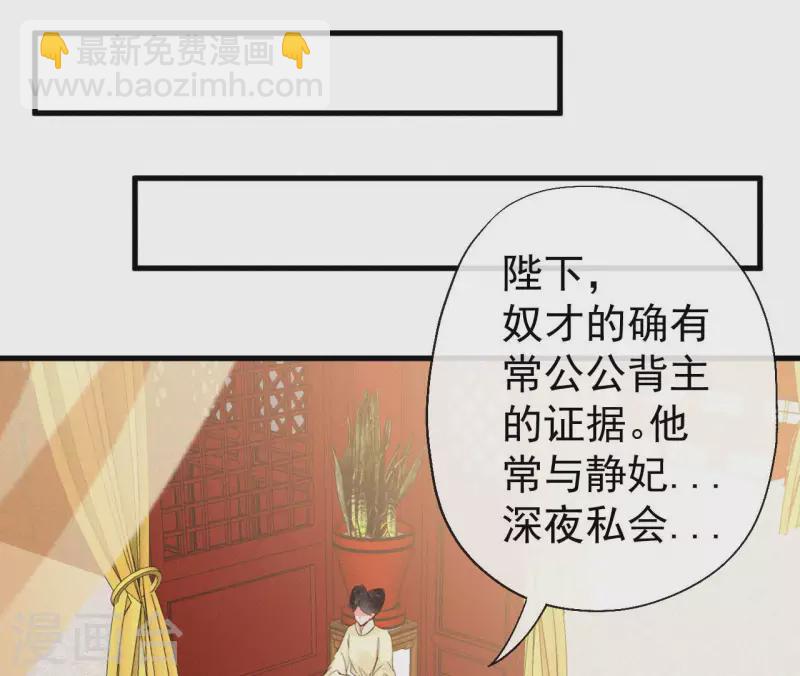 第114话 对峙(1/2)-第114话