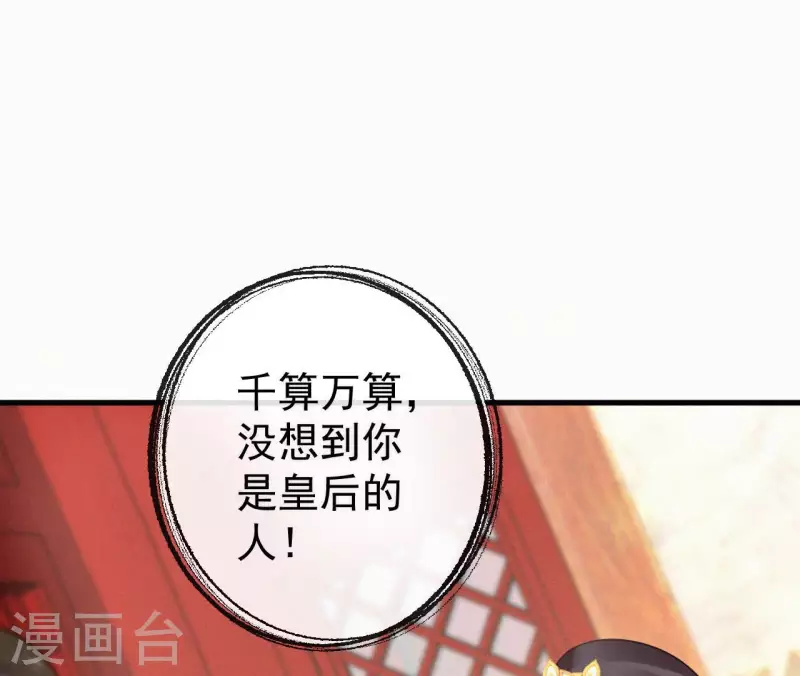 第114话 对峙(1/2)-第114话