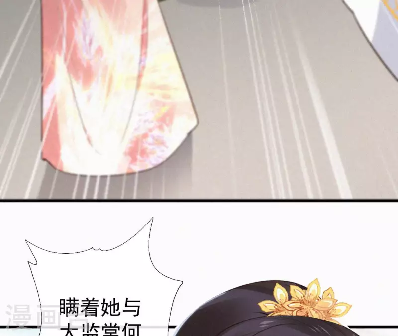 第114话 对峙(1/2)-第114话