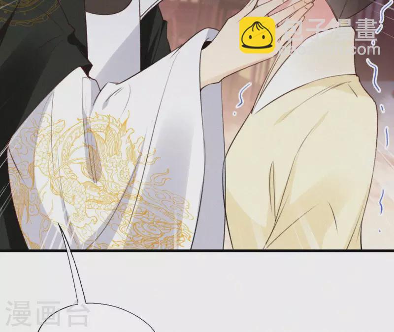 第116话 安如锦与傅冷香(1/2)-第116话