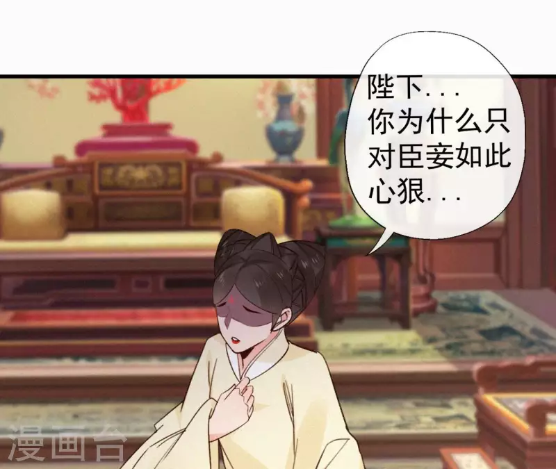 第116话 安如锦与傅冷香(1/2)-第116话