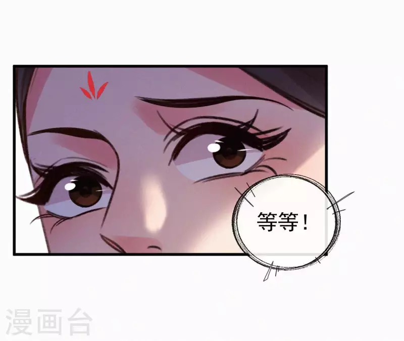 第116话 安如锦与傅冷香(1/2)-第116话