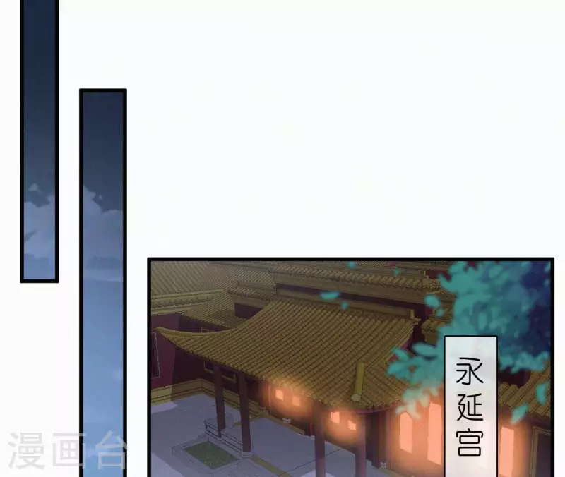 第116话 安如锦与傅冷香(1/2)-第116话