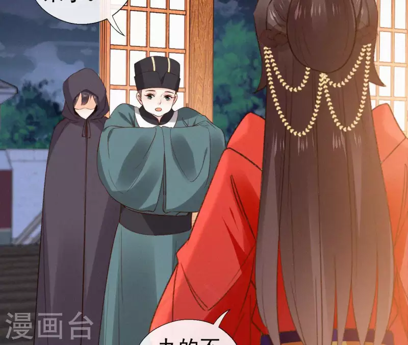 第116话 安如锦与傅冷香(1/2)-第116话