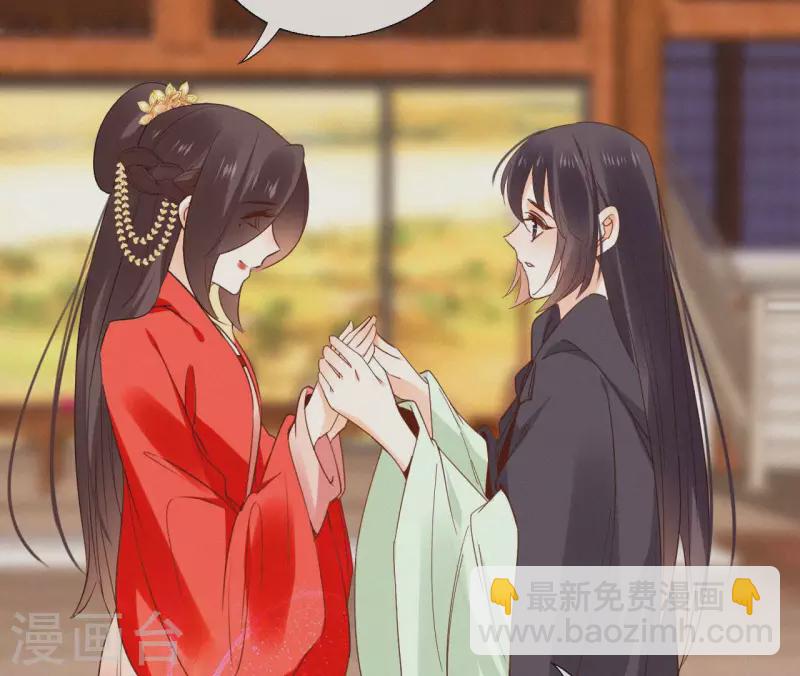 第116话 安如锦与傅冷香(1/2)-第116话