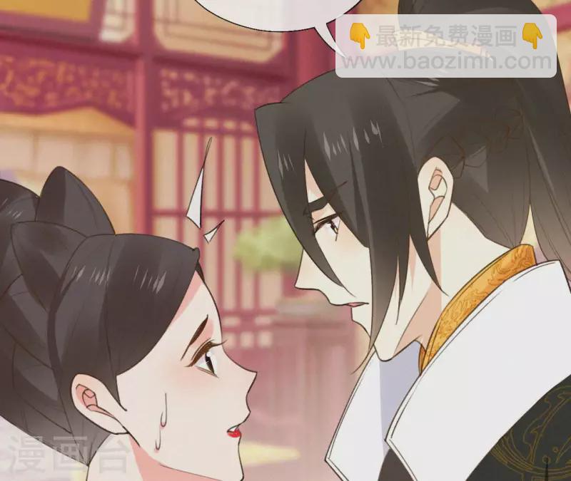 第116话 安如锦与傅冷香(1/2)-第116话