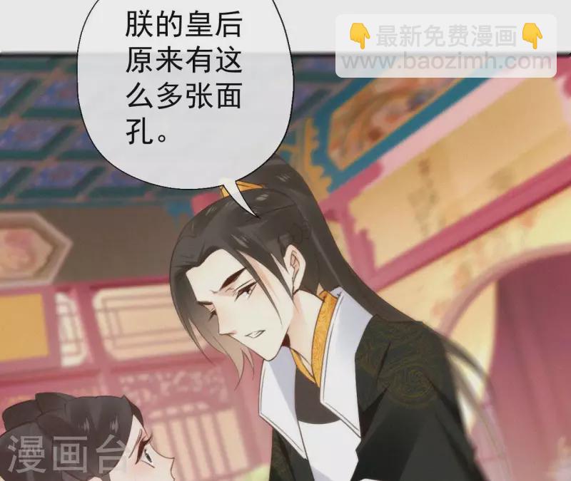 第116话 安如锦与傅冷香(1/2)-第116话