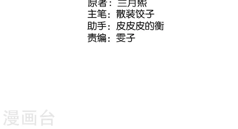 第118话 对你坦诚(1/2)-第118话