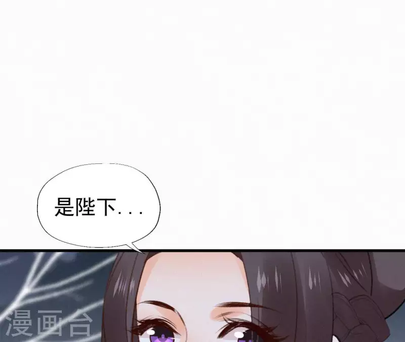 第118话 对你坦诚(1/2)-第118话