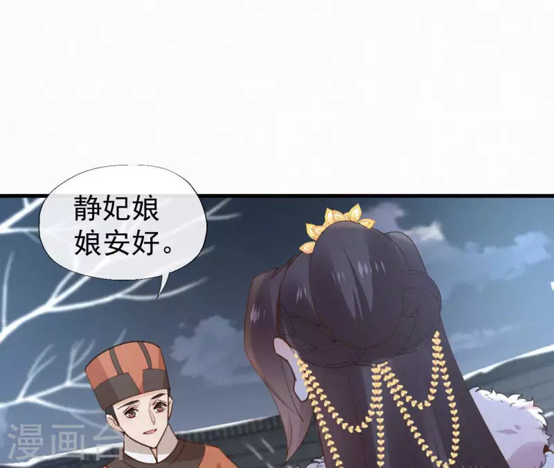 第118话 对你坦诚(1/2)-第118话