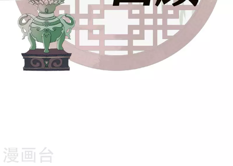 第118话 对你坦诚(1/2)-第118话