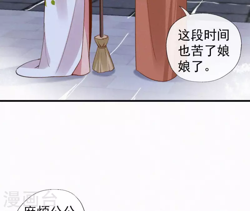 第118话 对你坦诚(1/2)-第118话