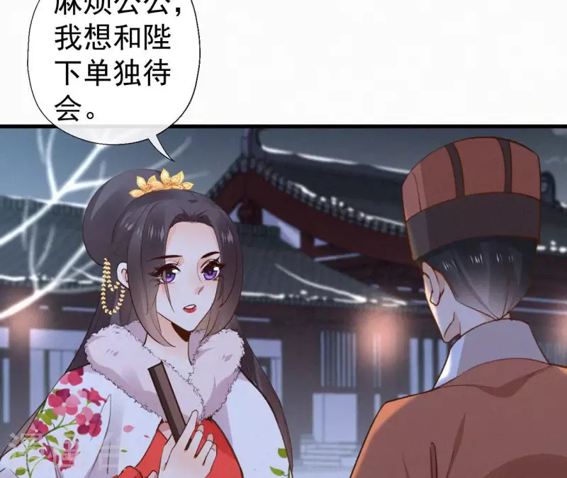 第118话 对你坦诚(1/2)-第118话