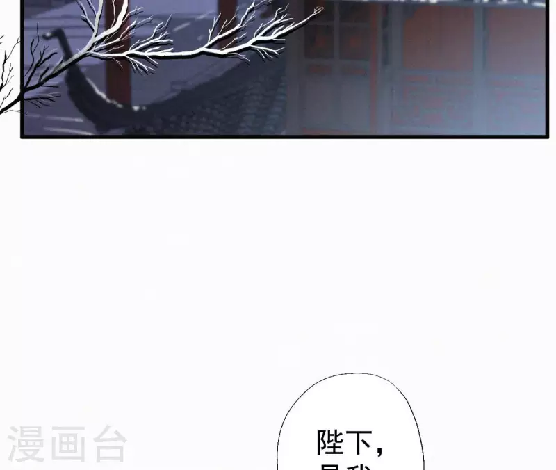 第118话 对你坦诚(1/2)-第118话