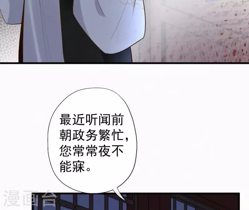 第118话 对你坦诚(1/2)-第118话