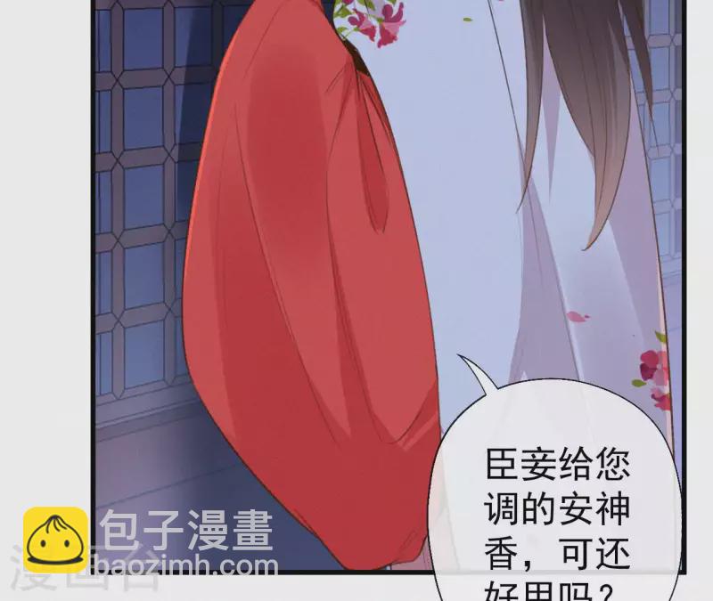 第118话 对你坦诚(1/2)-第118话