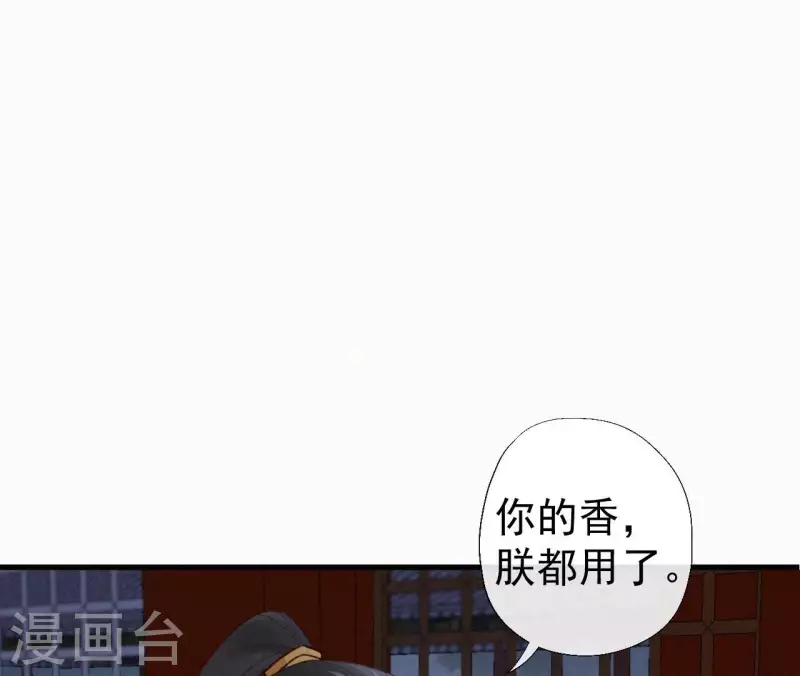 第118话 对你坦诚(1/2)-第118话