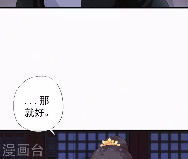 第118话 对你坦诚(1/2)-第118话