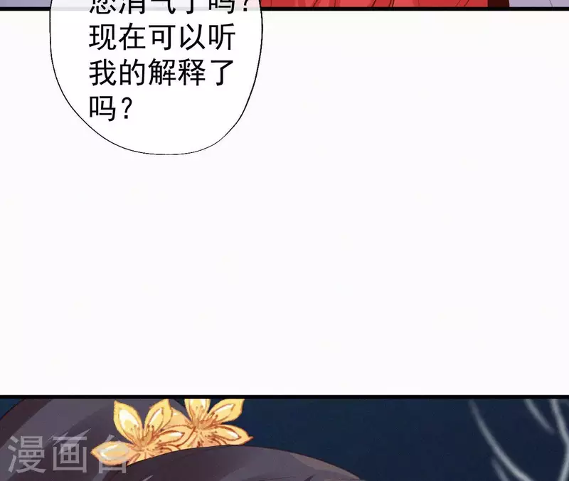 第118话 对你坦诚(1/2)-第118话