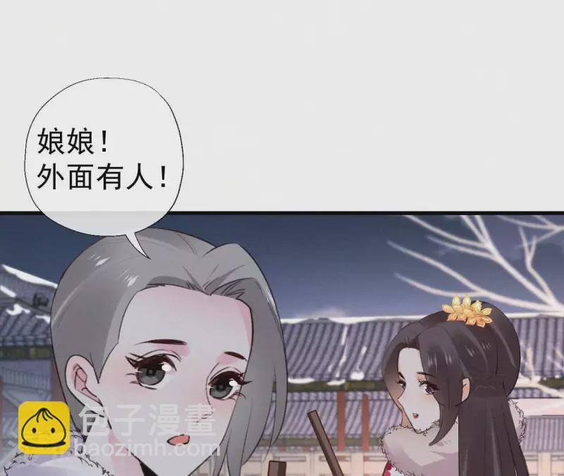 第118话 对你坦诚(1/2)-第118话