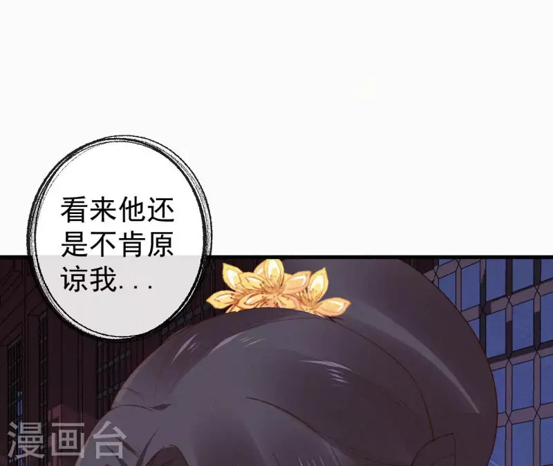 第118话 对你坦诚(1/2)-第118话