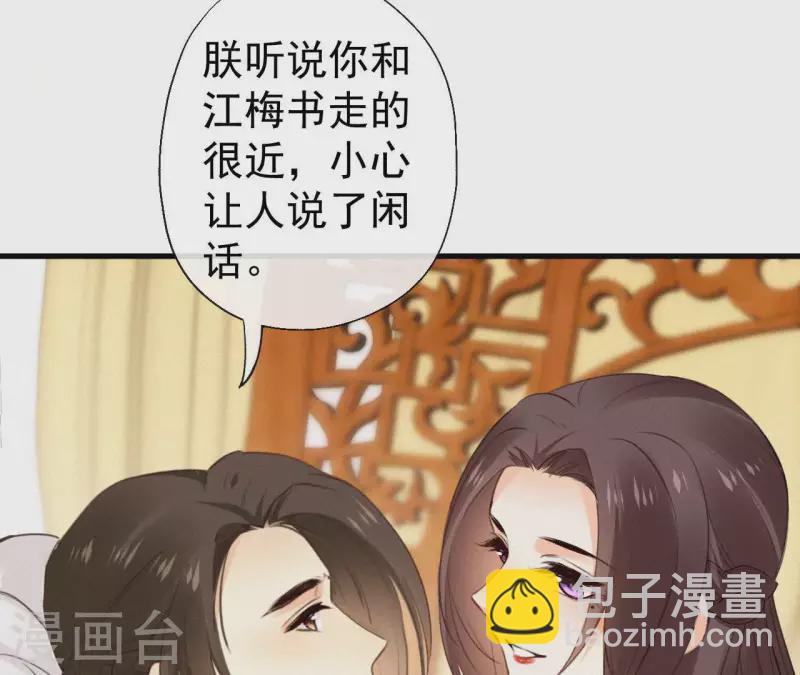 第120话 情种(1/2)-第120话