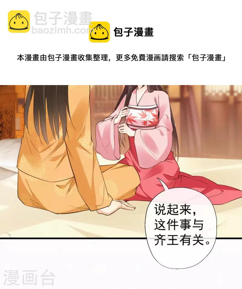 第120话 情种(1/2)-第120话