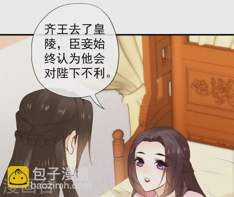 第120话 情种(1/2)-第120话